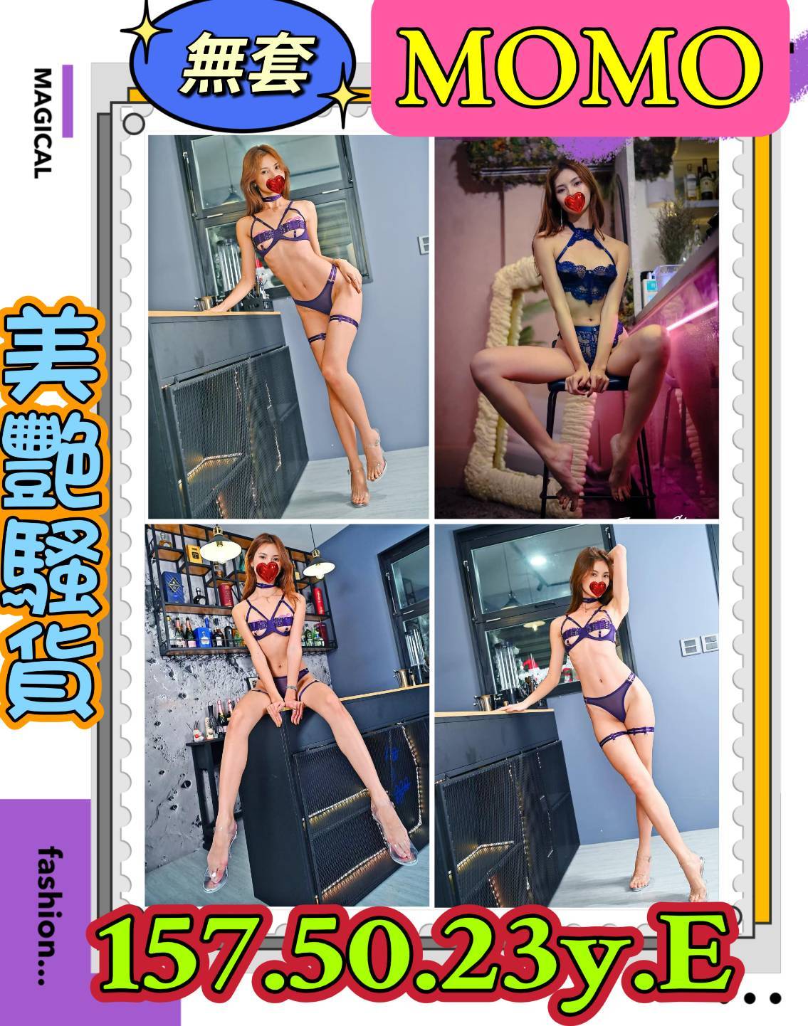 台中 大學生 珂珂 36C|31